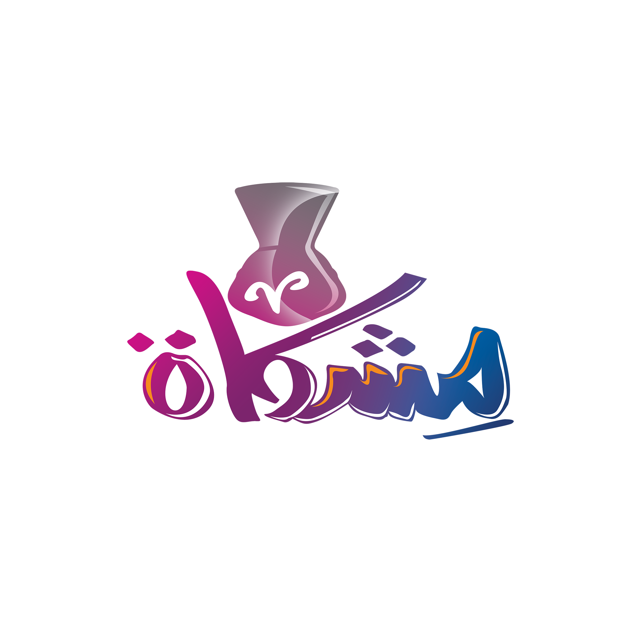 platform by Emily van den Heever from the Noun Project